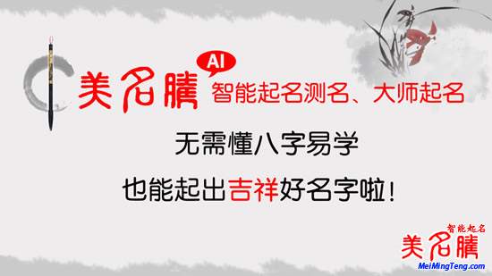 2018狗年寶寶爆款名字大全！2018最熱門的寶寶姓名