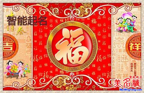 吉祥安康起名網(wǎng)